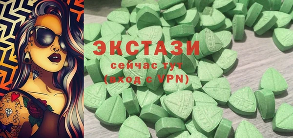 MDMA Володарск