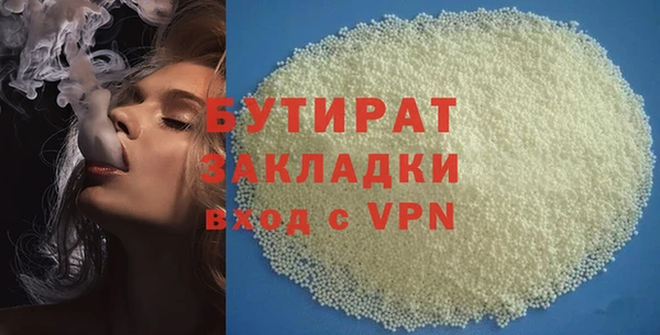 MDMA Володарск