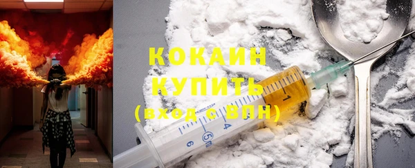 MDMA Володарск