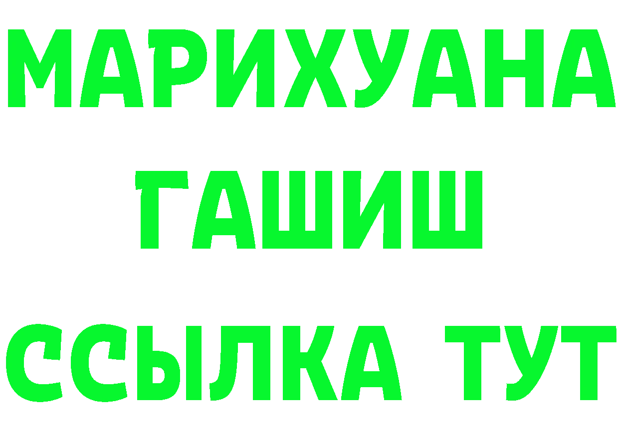 Продажа наркотиков это клад Качканар