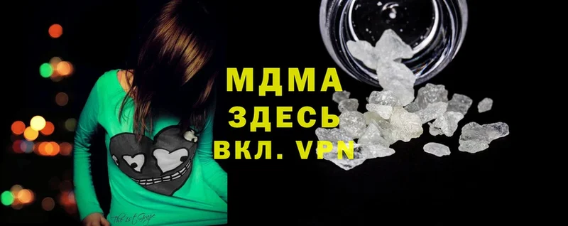 купить наркотики цена  мега ссылки  MDMA молли  Качканар 